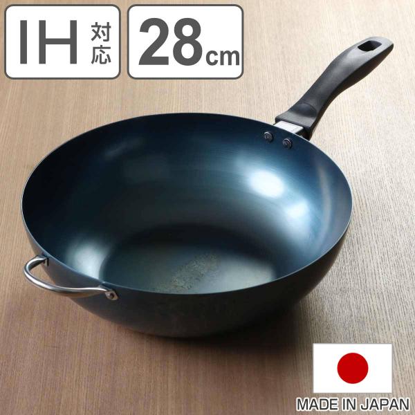 使いやすい鉄フライパン 深型 28cm IH対応 いため鍋 こだわり職人 日本製 藤田金属 （ ガス...