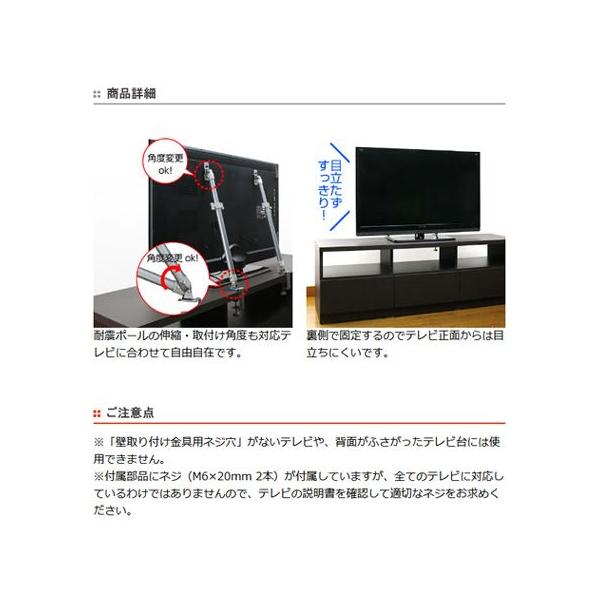 液晶テレビ耐震ポール 32 60型薄型テレビ対応 転倒防止金具 2本入 転倒防止 固定器具 挟み込みタイプ 伸縮 Buyee Buyee 日本の通販商品 オークションの代理入札 代理購入