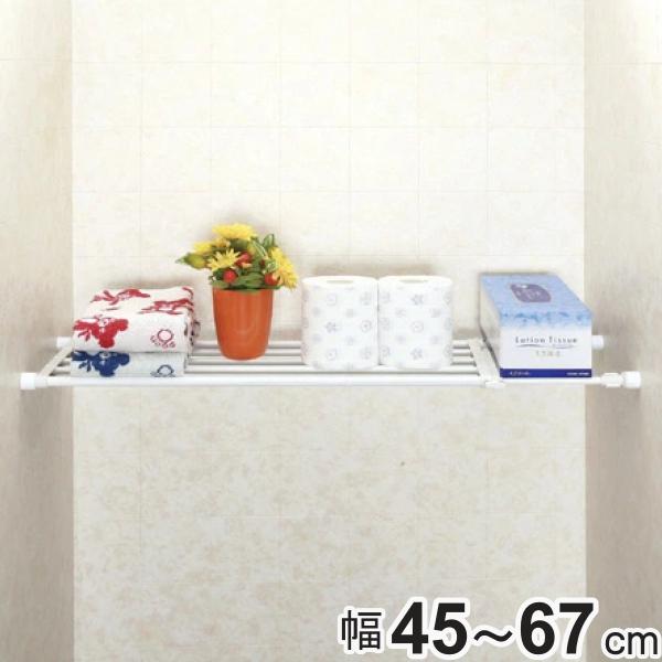 つっぱり棚 突ぱり伸縮棚 ミニ 取付幅 45 67cm 突っ張り棚 つっぱり ラック リビングート ヤフー店 通販 Yahoo ショッピング