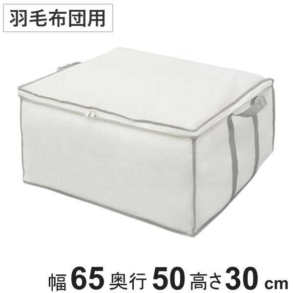 サイズ/約幅65×奥行50×高さ30cm重量/約175g内容量/1枚材質/本体：ポリプロピレン不織布ファスナー：ポリエステルバイアステープ：ポリプロピレン持ち手：ポリプロピレン生産国/中国製●持ち手付きで持ち運びが簡単なふとん収納袋です。●...