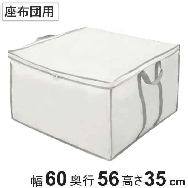 サイズ/約幅60×奥行56×高さ35cm重量/約185g内容量/1枚材質/本体：ポリプロピレン不織布ファスナー：ポリエステルバイアステープ：ポリプロピレン持ち手：ポリプロピレン生産国/中国製●持ち手付きで持ち運びが簡単なふとん収納袋です。●...