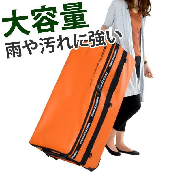 □在庫限り・入荷なし□キャリーバッグ アウトドア バッグ Emout ギア