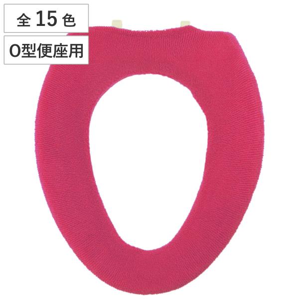 サイズ/O型便座専用内容量/1枚材質/表糸：アクリル100％裏糸：ポリエステル85％、ポリウレタン15％種類/チェリー、ブルー、ベージュ、ブラック、ブラウン、グリーン、アイボリー、ターコイズ、ライトピンク、ライム、ローズ、ディープブルー、エ...