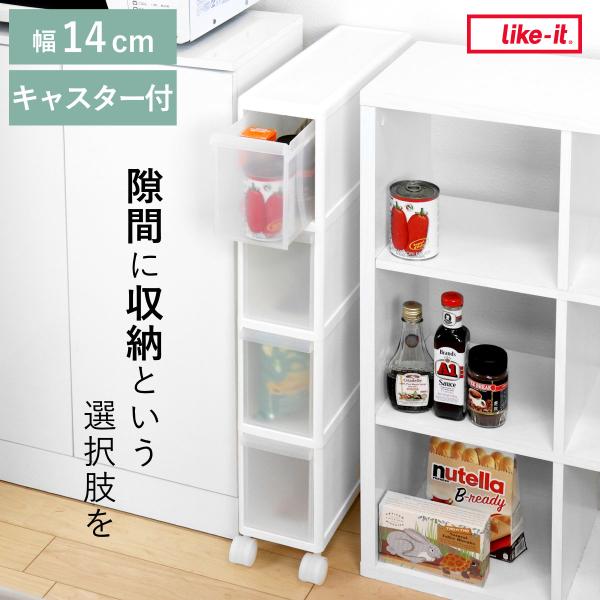 キッチンストッカー 食器棚 キッチンボード 通販 価格比較 価格 Com