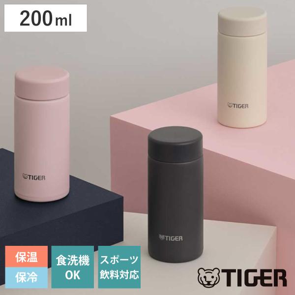 サイズ/約高さ12.9cm直径：約5.8cm口径：約3.6cm重量/約110g容量/約200ml内容量/1個材質/本体：ステンレス鋼（SUS304）せんセット：ポリプロピレンパッキン部：シリコーンゴムBPAフリー種類/ブルーブラック、フレッ...