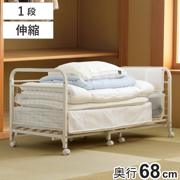 サイズ/本体：幅82-147cm(キャスター含む83.5-148.5cm)×奥行62.5cm(キャスター含む68cm)×高さ63cm内容量/1台材質/本体：スチール、粉体塗装棚板：天然木(桐材)生産国/中国製キャスター/付き耐荷重/棚板20...