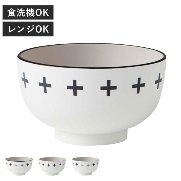 汁椀 Mamma キッズ汁椀 （ 日本製 BPAフリー 食洗機対応 レンジ対応 食器 お椀 ボウル プラスチック 割れない ）