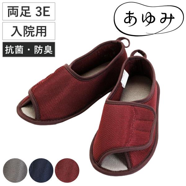 サイズ/S〜4L材質/表・内素材：ポリエステル100％底材：合成底（TPR）種類/グレーS、ネイビーS、ワインS、グレーM、ネイビーM、ワインM、グレーL、ネイビーL、ワインL、グレーLL、ネイビーLL、ワインLL、グレー3L、ネイビー3L...