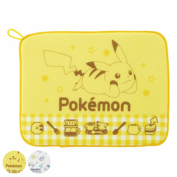 サイズ/約横41×縦31cm重量/約65g内容量/1枚材質/ポリエステル（中材：ウレタンフォーム）種類/ポケモン、スヌーピー生産国/中国製洗濯/不可乾燥機/使用不可●食器を傷めにくいクッション性のある水切りマットです。●使わないときは畳んで...