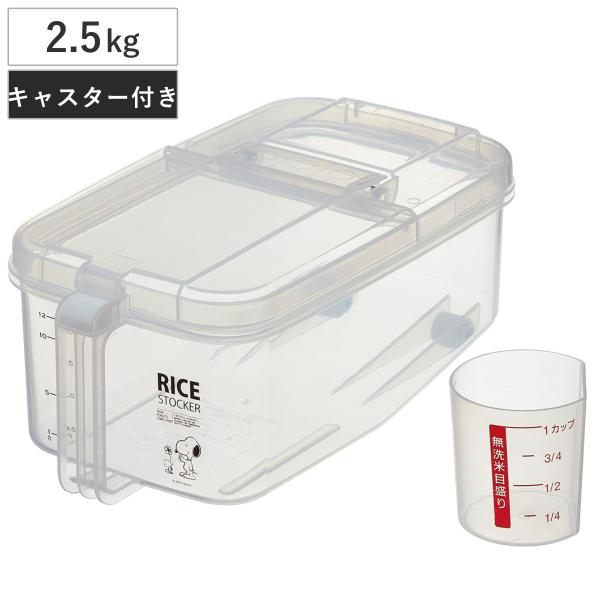 サイズ/約幅15.3×奥行28.1×高さ11.5cm容量/約2.7L米収納量：約2.5kg内容量/1個付属品：無洗米目盛り付き計量カップ材質/フタ・本体・ボタン：ポリプロピレンコロ：ABS樹脂スプリング：ステンレス製生産国/日本製パーツ別耐...