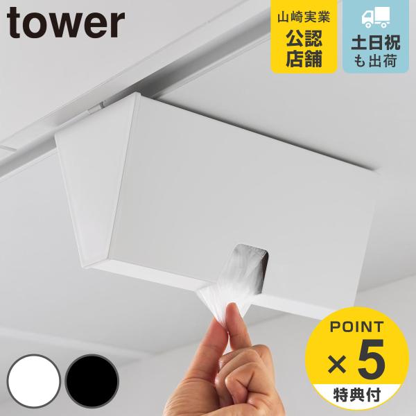 サイズ/約幅9.1×奥行22.1×高さ13.2cm【内寸】収納部：約幅8・2.1×奥行21.6×高さ9.6cm取り出し口：約幅2.5×奥行3.9×高さ3cm重量/約575g内容量/1個材質/本体：スチール（粉体塗装）蓋：ポリプロピレン滑り止...