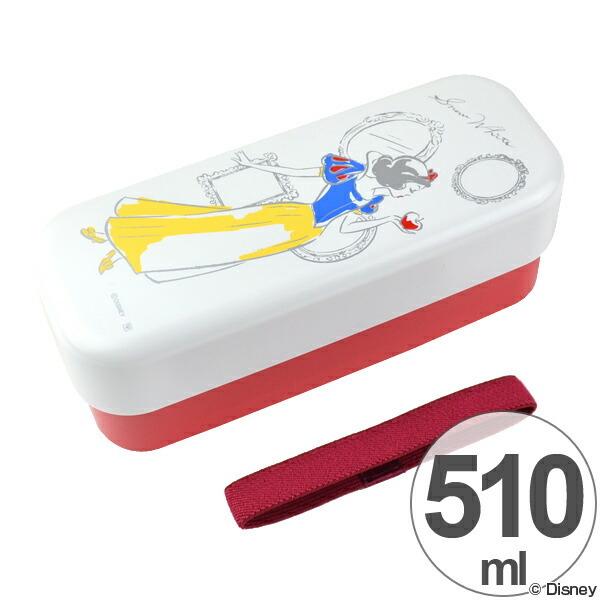 在庫限り 入荷なし お弁当箱 スリム 2段 510ml ラインアート 白雪姫 ディズニープリンセス ランチベルト付 大人ディズニー ランチ リビングート Paypayモール店 通販 Paypayモール