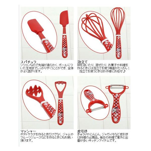 在庫限り 入荷なし キッチンツール トライアルセット ミニーマウス キャラクター 子供用 スパチュラ 泡立て器 マッシャー ピーラー 抜き型 Buyee Buyee 日本の通販商品 オークションの代理入札 代理購入