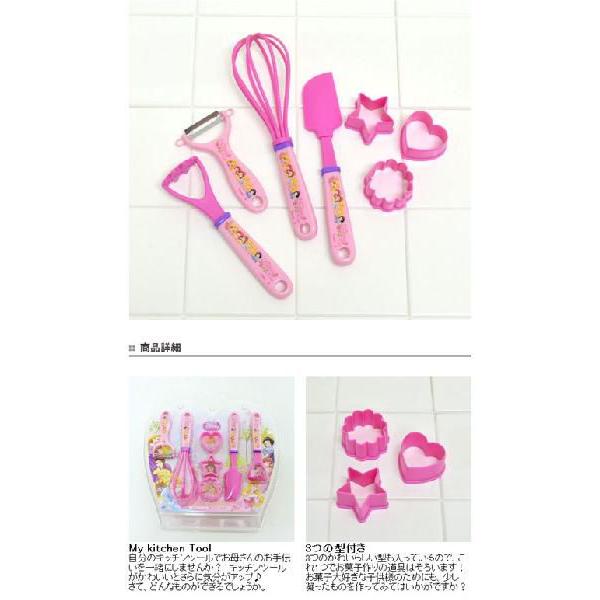 在庫限り 入荷なし キッチンツール トライアルセット ディズニープリンセス 子供用 スパチュラ 泡立て器 マッシャー ピーラー 抜き型 Buyee 日本代购平台 产品购物网站大全 Buyee一站式代购 Bot Online