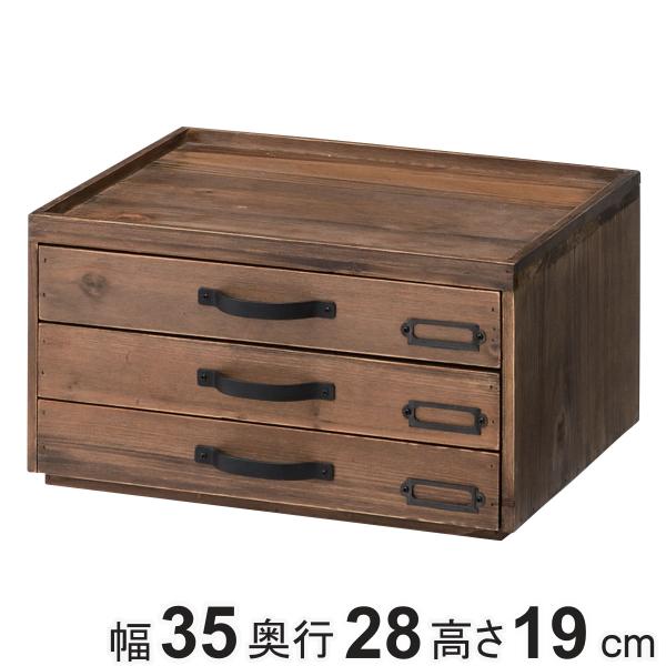 整理箱　タンス　引き出し チェスト ドキュメントチェスト 書類チェスト高さ99cm 9段 レター