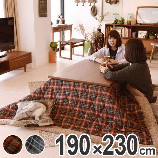 こたつ布団 長方形 薄掛け アメリカンチェック 190×230cm （ コタツ