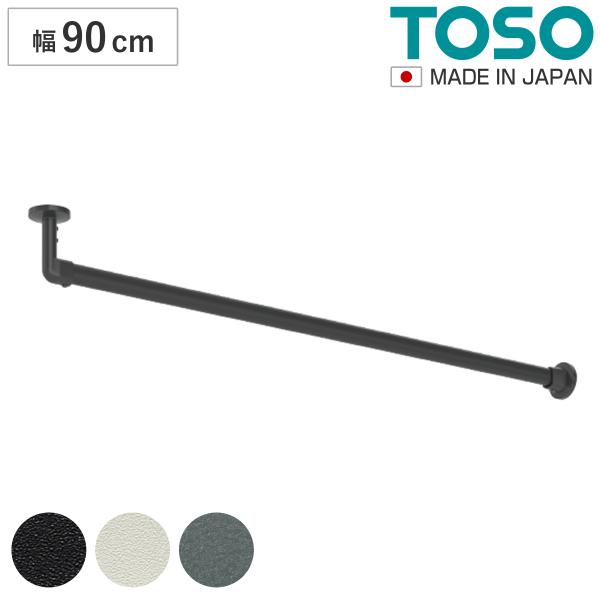 ハンギングバー H-3 天井付け90cmで収納上手に