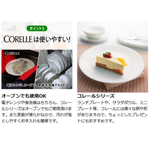在庫限り 入荷なし ランチ皿 Corelle コレール 大 ミッキーマウス シルエット ランチプレート 洋食器 カフェプレート Buyee Buyee 日本の通販商品 オークションの代理入札 代理購入
