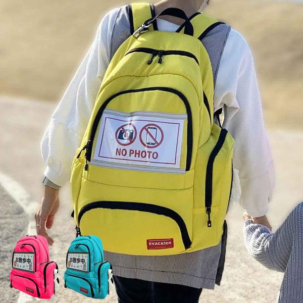 サイズ/約幅40×奥行20×高さ48cmウエストベルト：最大136cm重量/約960g容量/約27.5Lポケット部分含む：32L内容量/1個材質/表：ポリエステル100％（防炎・はっ水加工生地）裏：ポリエステル100％種類/イエロー、ピンク...