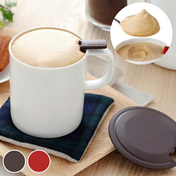 珈琲　珈琲店　カフェ　cafe　カフェ風　coffee　マグカップ型 珈琲 珈琲店 カフェ cafe カフェ風 coffee マグカップ型 珈琲 珈琲店