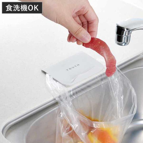 サイズ/約幅11×奥行8×高さ1.5cm内容量/1個生産国/中国製食器洗い乾燥機/使用可能●ペタッとくっつくゴミ入れです。●シンクに貼り付けて、ポリ袋をはさむだけで簡単にセットできます。●キッチンだけでなく、書斎やリビングても使うことができ...