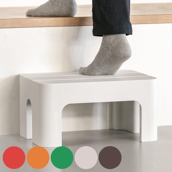 サイズ/約幅39.5×奥行28×高さ20cm重量/約1180g内容量/1台材質/本体：ポリプロピレン滑り止め：ポリプロピレンエラストマー種類/レッド、オレンジ、グリーン、ブラウン、ライトグレー生産国/日本製耐荷重/約100kg●丸いフォルム...