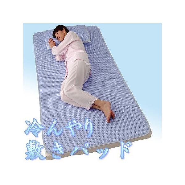 □在庫限り・入荷なし□ 敷きパッド アイスミラクル プレミアム