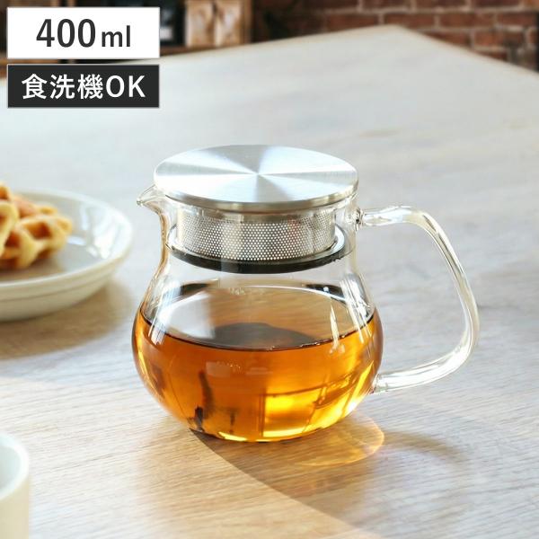ティーポット ガラス製ティーポット400ml （ 耐熱ガラス 食洗機対応 ステンレス蓋 茶こし付き ガラス ）