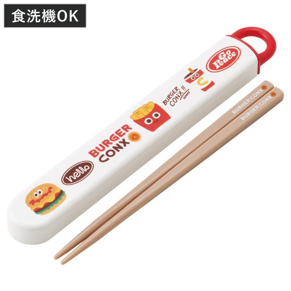 サイズ/箸箱：約19.5×2.7×1.5cm箸：約16.5cm内容量/1個（箸、箸箱、名前シール）材質/箸箱本体：ポリプロピレン箸箱蓋・箸：AS樹脂生産国/日本製食器洗い乾燥機/使用可能●開けやすいスライド式箸箱と箸のセットです。●箸箱は分...