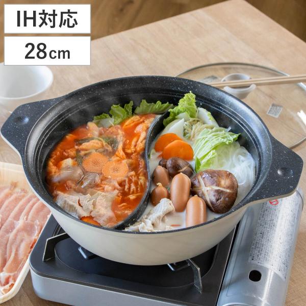 仕切り鍋 28cm IH対応 ふっ素加工AJIRAKU二味鍋 二食鍋 （ ガス火対応 卓上鍋 二味鍋 鍋 仕切り付き フッ素加工 ガラス蓋付き ）