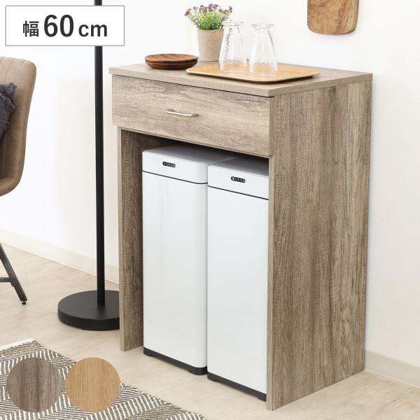 サイズ/約幅60×奥行44.8×高さ85cm※奥行は取っ手含む重量/約13kg内容量/1台材質/本体：プリント紙化粧繊維板取手：金属（鋼）種類/グレー、ナチュラル生産国/中国製組立状態/お客様組立品梱包サイズ/幅88×奥行45×高さ10.5...