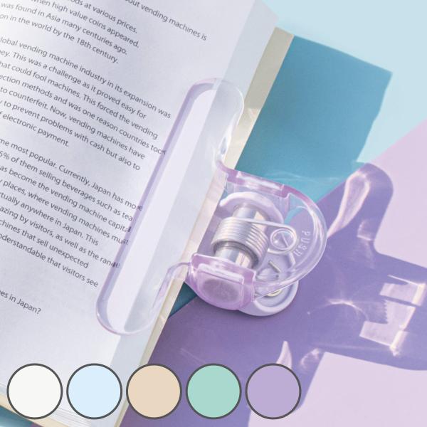 サイズ/約幅12.5×奥行4.3×高さ7.3cm※最大開口約4.5cm重量/約100g内容量/1個材質/ABS種類/クリア、ブルー、モカベージュ、グリーン、バイオレット●参考書・料理本・楽譜など、分厚い本を読むときに便利なブッククリップです...