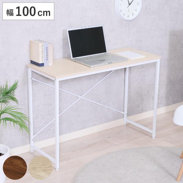 サイズ/約幅100×奥行41×高さ71cm重量/約6.5kg内容量/1台材質/甲板の表面材：パーティクルボード表面加工（天板）：メラミン樹脂塗装構造部材（フレーム）：金属（鋼）表面加工（フレーム）：エポキシ樹脂塗装種類/ウォールナット、オー...