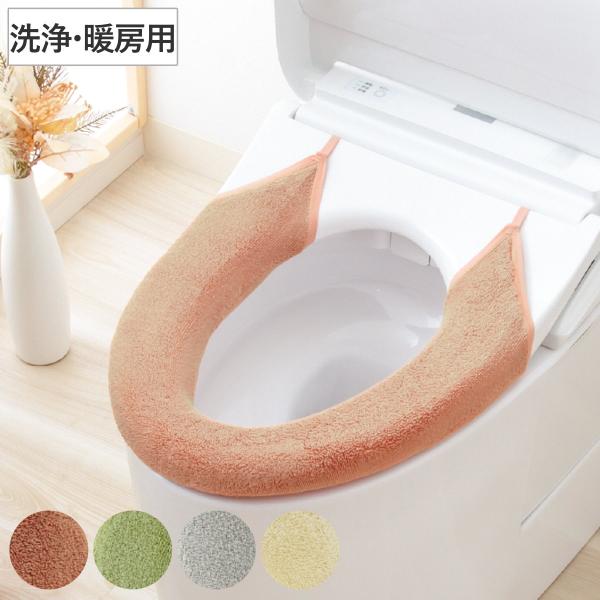 サイズ/洗浄暖房型便座専用内容量/1枚材質/ループ糸：綿100％弾性糸：ナイロン90％、ポリウレタン10％種類/テラコッタ、ピスタチオ、アッシュ、エクリュ洗濯/洗濯機使用可能乾燥機/使用不可●優れた伸縮性でカタチにぴったりフィットする、洗浄...