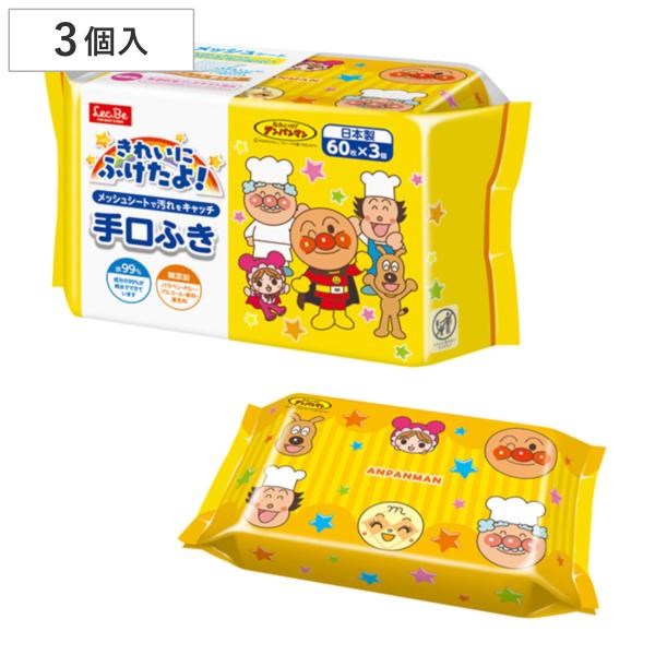 サイズ/シートサイズ：約18×14cm内容量/60枚入×3個材質/ポリエステル、レーヨン成分/水、BG、DPG、クエン酸、EDTA-2Na、安息香酸、安息香酸Na、ブチルカルバミン酸ヨウ化プロピニル、ベンザルコニウムクロリド生産国/日本製●...