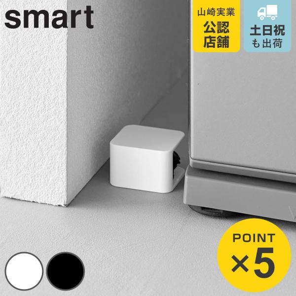 サイズ/外寸：約幅5×奥行5×高さ3.2cm内寸：約幅5×奥行4.7×高さ2.7cm（1つあたり）重量/約15g内容量/2個組材質/本体×2：ABS樹脂種類/ホワイト、ブラック生産国/中国製●目立たせたくないG駆除エサ剤を、すっきり隠せるカ...