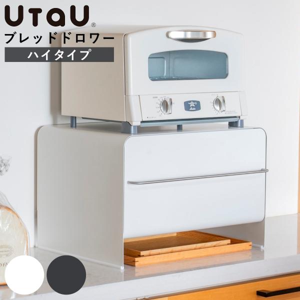 サイズ/【外寸】本体：約幅43.7×奥行35×高さ29cm天板平面：約幅38×奥行32cm【内寸】引き出し：約幅40×奥行27×高さ21.5cm下部：約幅42×奥行32×高さ5cm重量/約5.94kg内容量/1個材質/本体：スチール（エポキ...