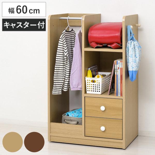 サイズ/約幅60×奥行39.5×高さ97cm重量/約18kg材質/1台成分/プリント紙化粧繊維板、合成樹脂化粧繊維板種類/ナチュラル、ブラウン生産国/マレーシア製引き出し段数/2段キャスター/付き組立状態/お客様組立品梱包サイズ/幅102×...