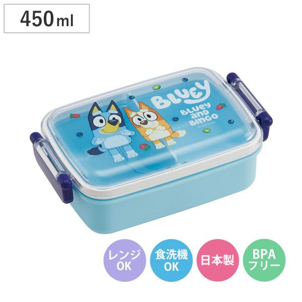 サイズ/約幅17×奥行10.5×高さ6cm容量/約450ml内容量/1個（本体、仕切り、名前シール）材質/蓋：AS樹脂本体・仕切：ポリプロピレン止具：ABS樹脂パッキン：シリコーンゴム生産国/日本製パーツ別耐熱温度/蓋・止具：100度本体・...