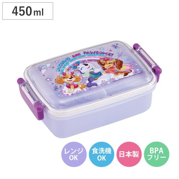 サイズ/約幅17×奥行10.5×高さ6cm容量/約450ml内容量/1個（本体、仕切り、名前シール）材質/蓋：AS樹脂本体・仕切：ポリプロピレン止具：ABS樹脂パッキン：シリコーンゴム生産国/日本製パーツ別耐熱温度/蓋・止具：100度本体・...