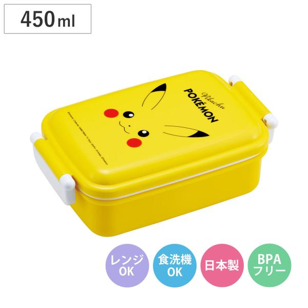 サイズ/約幅17×奥行10.5×高さ6cm容量/約450ml内容量/1個（本体、仕切り、名前シール）材質/蓋：AS樹脂本体・仕切：ポリプロピレン止具：ABS樹脂パッキン：シリコーンゴム生産国/日本製パーツ別耐熱温度/蓋・止具：100度本体・...