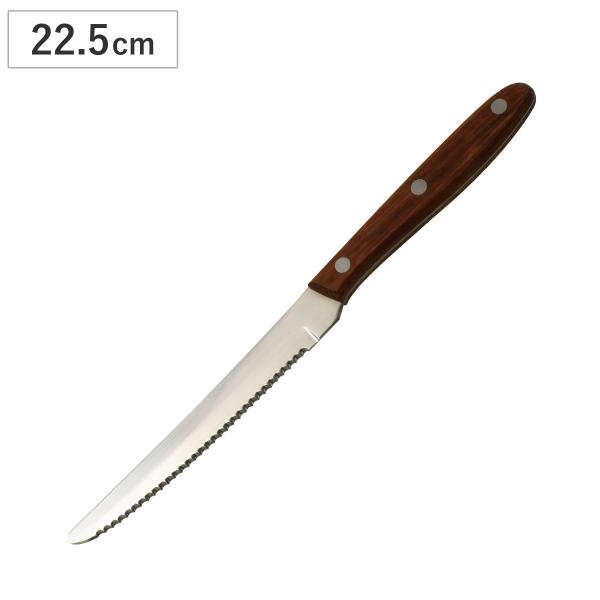 ナイフ スプラウト 木柄ステーキナイフ （ 22.5cm ステーキナイフ ステーキ カトラリー ステンレス刃 ）