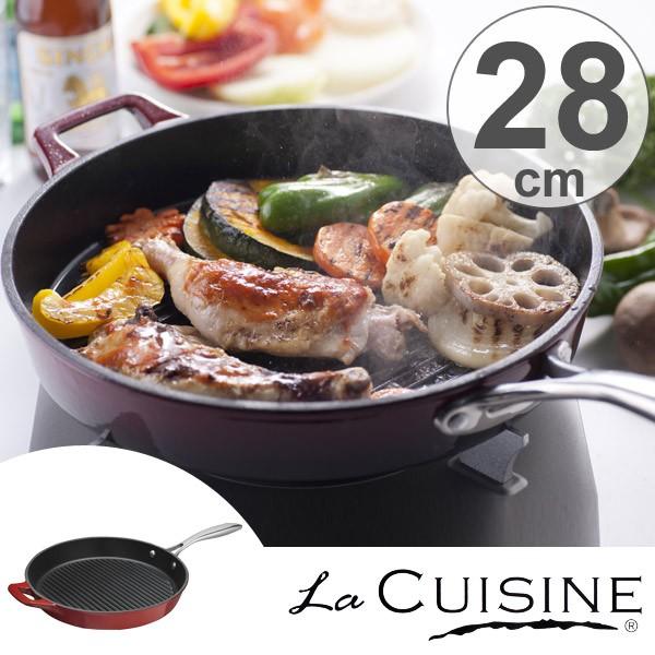□在庫限り・入荷なし□La CUISINE ラ・キュイジィーヌ フライパン