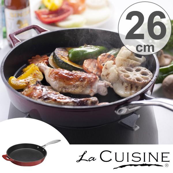 □在庫限り・入荷なし□La CUISINE ラ・キュイジィーヌ フライパン 