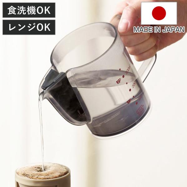 コーヒーポット ほっとスタンド 注ぎやすい ドリップポット （ 食洗機対応 電子レンジ対応 耐熱 水差し ピッチャー ポット 日本製 ）