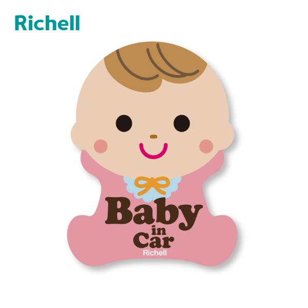 カーサイン セーフティ 反射ステッカー 赤ちゃん （ ベビー BABY IN CAR 車 シール ステッカー 外貼りタイプ 反射 光る リッチェル ）