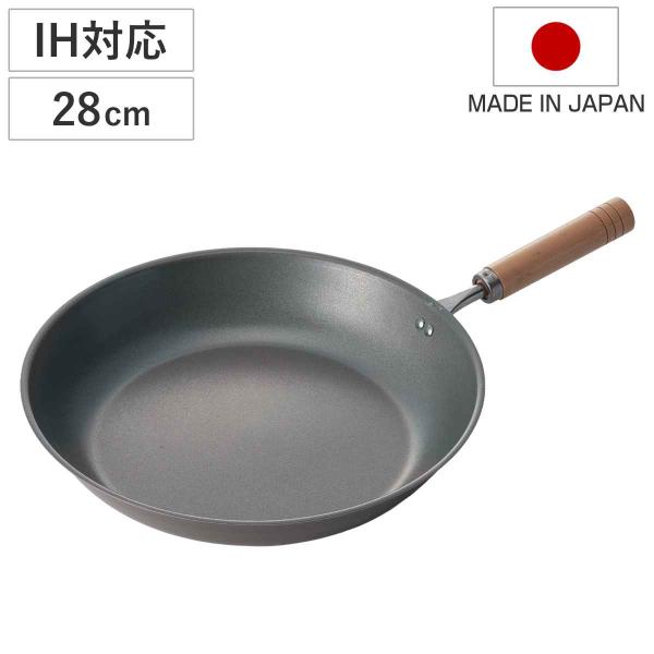鉄フライパン 28cm IH対応 真・匠味 日本製 （ ガス火対応 軽い 木柄 金属ヘラOK ）