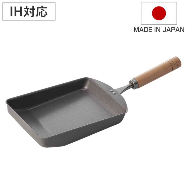 卵焼き器 IH対応 鉄製 真・匠味 日本製 （ ガス火対応 玉子焼き器 玉子焼きフライパン エッグパン 卵焼き 玉子焼き フライパン 軽い ）