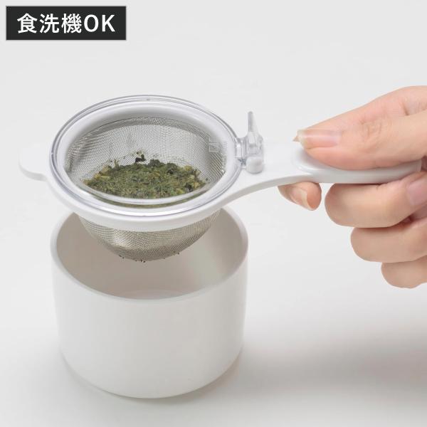 茶こし 茶こしセット 貝印 食洗機対応 （ 日本製 ステンレス 柄付き ティーストレーナー 受け皿付き ）