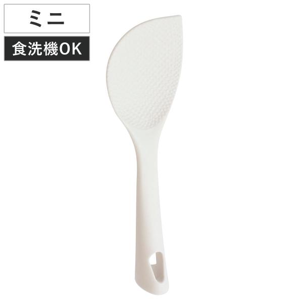 しゃもじ ミニ 盛り詰めミニしゃもじ 貝印 （ シャモジ 杓文字 おしゃもじ 小 キッチンツール ）